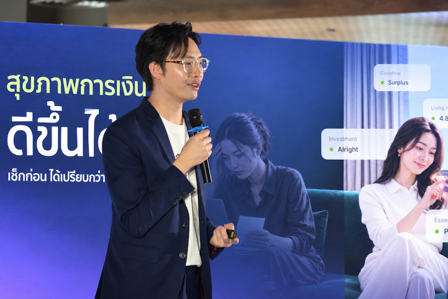 KKP เผยพิษค่าครองชีพ-หนี้สินกดดัน แนะเช็กสุขภาพการเงิน 4 มิติผ่านแอป KKP Better